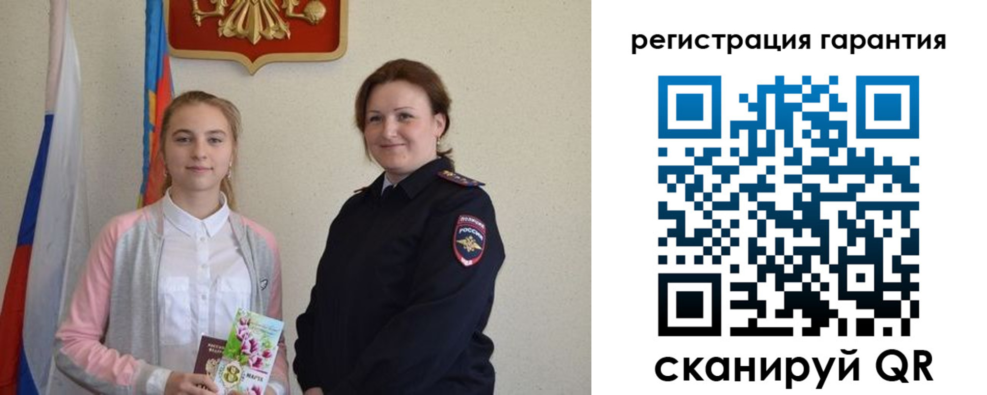 временная регистрация в Гусь-Хрустальном