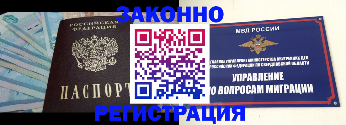 найти адрес прописки в Гусь-Хрустальном